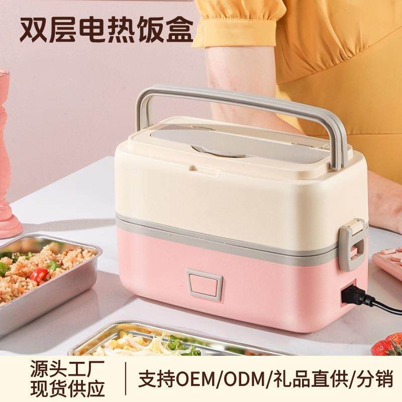 便携锅电热饭盒网红复古304插电加热上班族保温热饭菜蒸煮饭便当