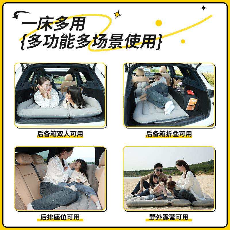 比亚迪海豚车载床垫后座充气睡垫后排睡觉神器后备箱改床折叠气垫