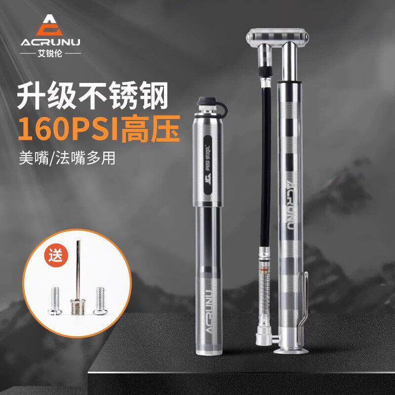 艾锐伦自行车打气筒迷你便携公路车美法嘴高压充气筒山地车配件NN