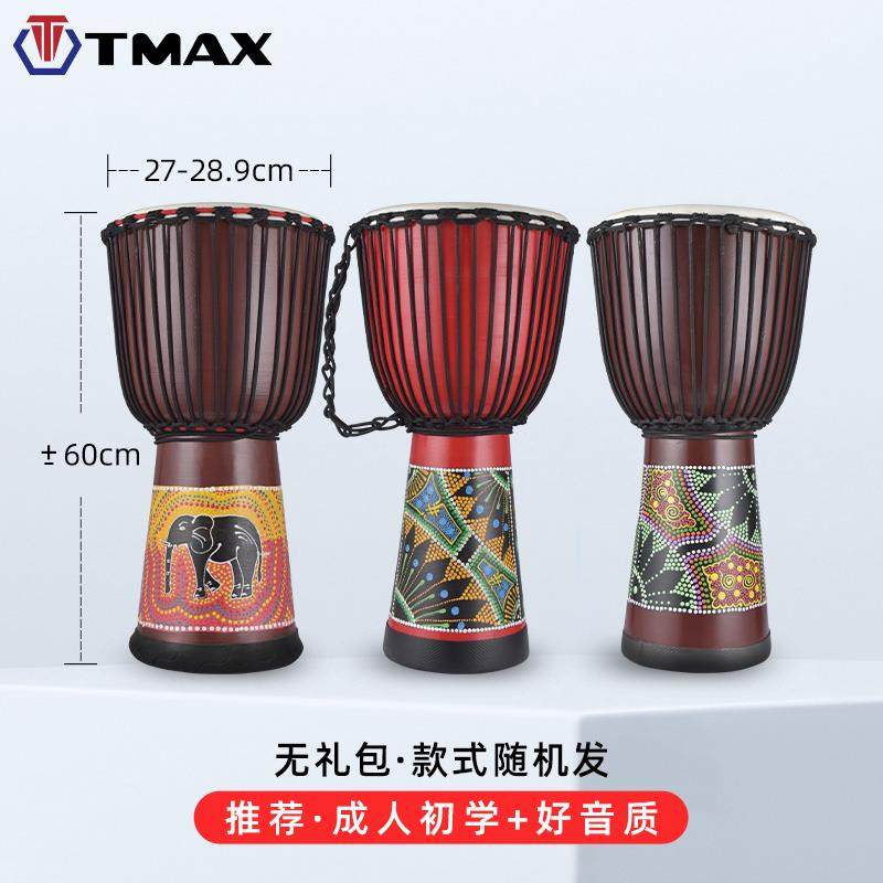 高档TMA汤玛士丽江非洲鼓山羊幼8寸10寸1皮2寸X儿童手鼓初学儿园
