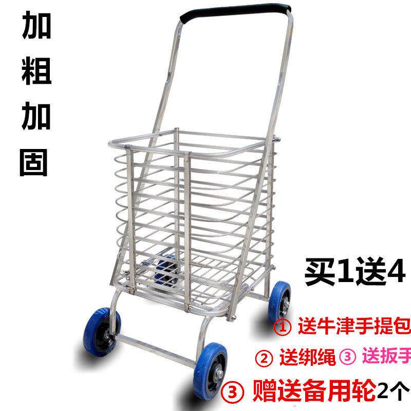 大号不锈钢购物车可携式折叠行李车老人买 菜小推车 手推拉杆车静