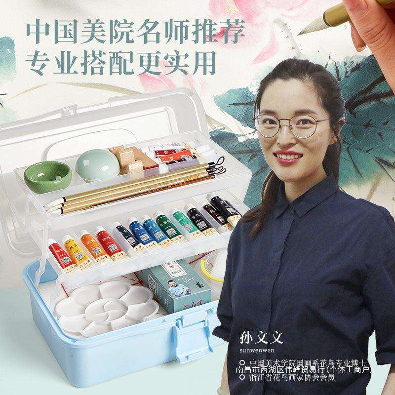 国画颜料初学者套装12色24色中国画用品工具全套水墨画入门工笔画