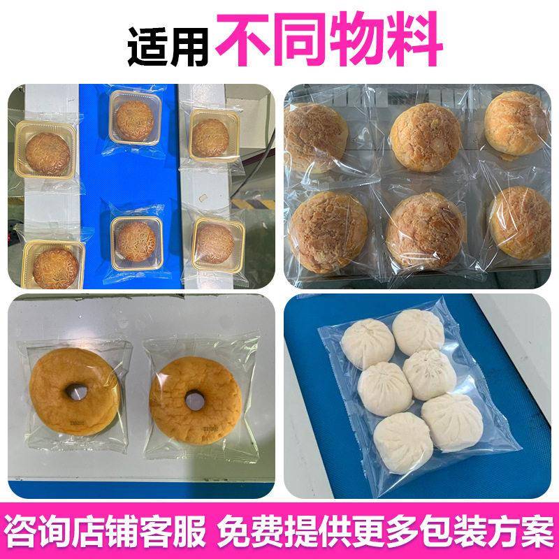 月饼包装机 袋川美装全自动机小包型饼干蛋卷膜糕枕式面包带托盒