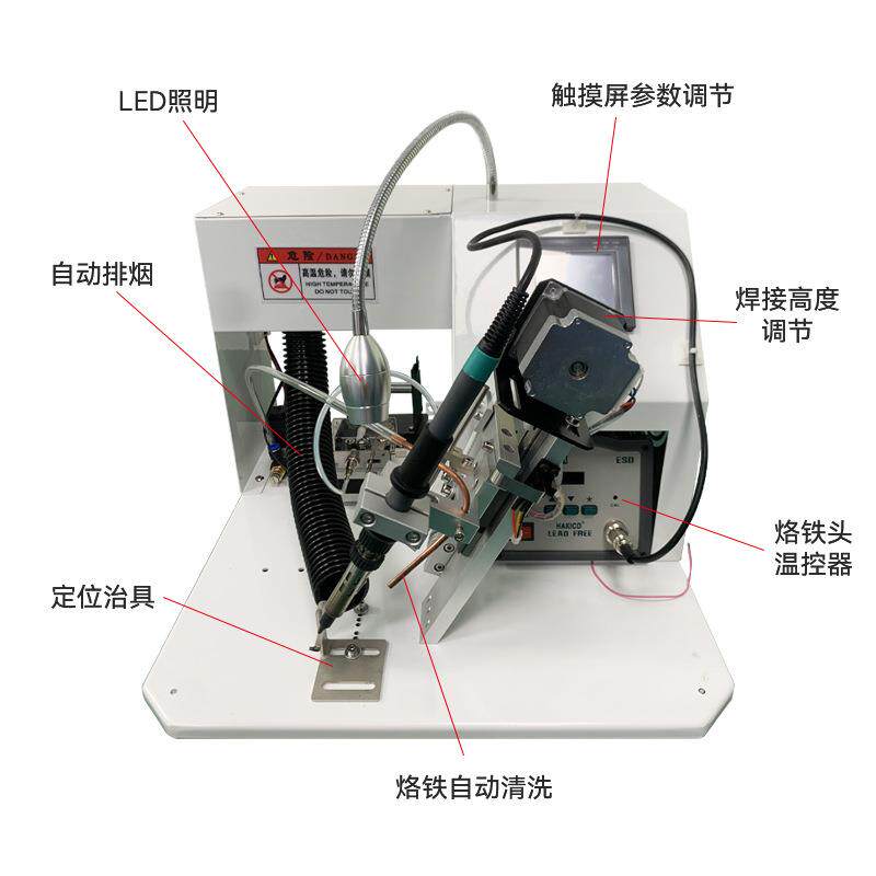 电动D无品牌/斜焊航插头空焊锡机线路PCB板LE马灯珠脚踏点焊接达
