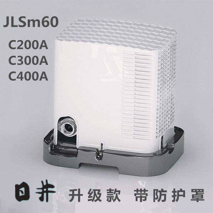 日井水泵JLSm60-C200AC300AC400A防护罩防雨罩全自动自吸泵增压泵