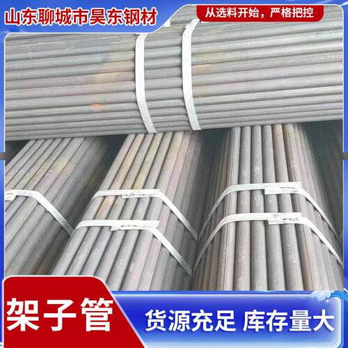 红白漆架子管现货建筑工地用喷漆脚手架Q235国标快搭外拆48架子管