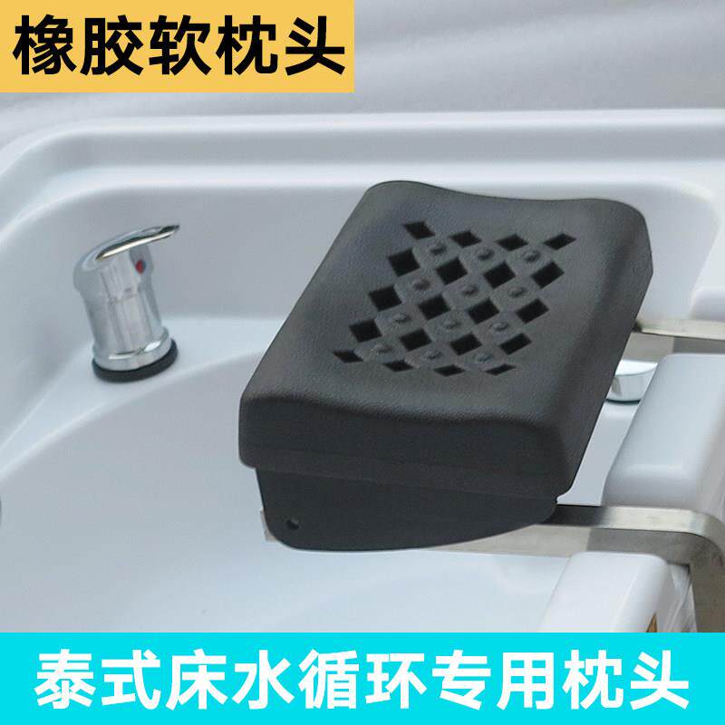 理发店发廊洗头床枕头面养发馆头疗床枕头通用橡胶海绵枕头平枕