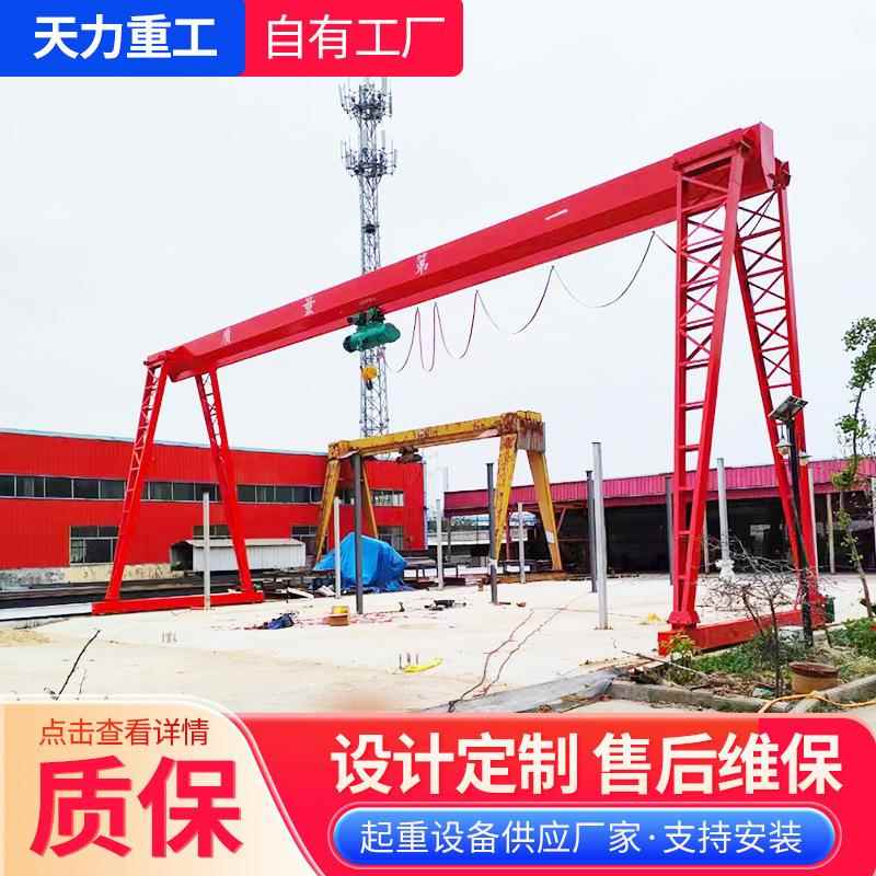 上包下花龙门吊室外电动遥控门式起重机5吨10吨20吨单梁龙门吊