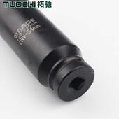 2加长小气动扳手套筒6角加厚气动电动套筒头大飞12.5mm363841mm