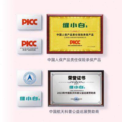 缝小白美缝剂地砖瓷砖专用防水家用卫生间环氧树脂填缝剂工具