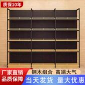钢木货架洞洞板超市展示架便利店文具店母婴店烟酒展示架多层零食