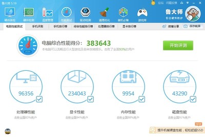 铭瑄rtx2060 2060s 6g 8g终结者口碑评测啥样?真实使用心得，不看后悔