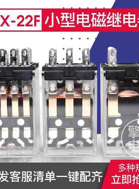正泰小型继电器中间继电器JZX-22F(D) 2Z4ZJQX-13FAC220V 新款NXJ