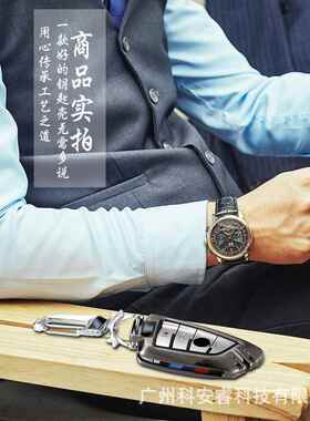 新款直销适用于宝马全系新款锋钥匙包X123456汽车525320li壳1357