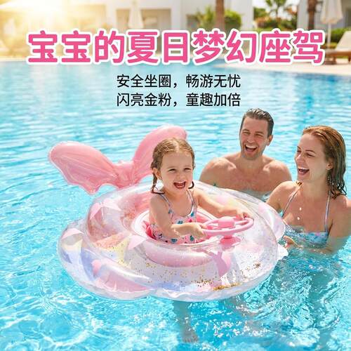 儿童游泳圈3岁以上防侧翻充气浮圈6岁以上男女童腋下泳圈游泳装备