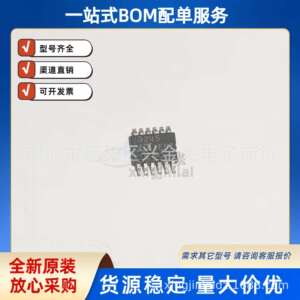 LTC3245HMSE#TRPBF 丝印3245 宽VIN范围低噪声降压-升压型充电泵