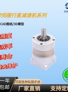PLE120精密行星减速机直供精密圆柱输出行星减速机直齿行星减速