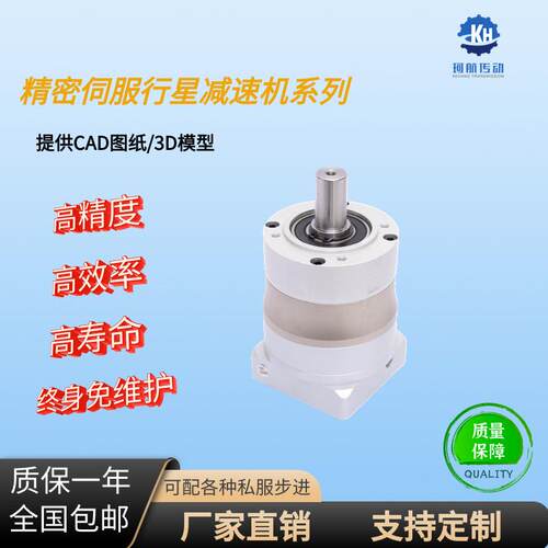 PLE减速机精密减速机圆形圆柱输出型行星现货批高精度
