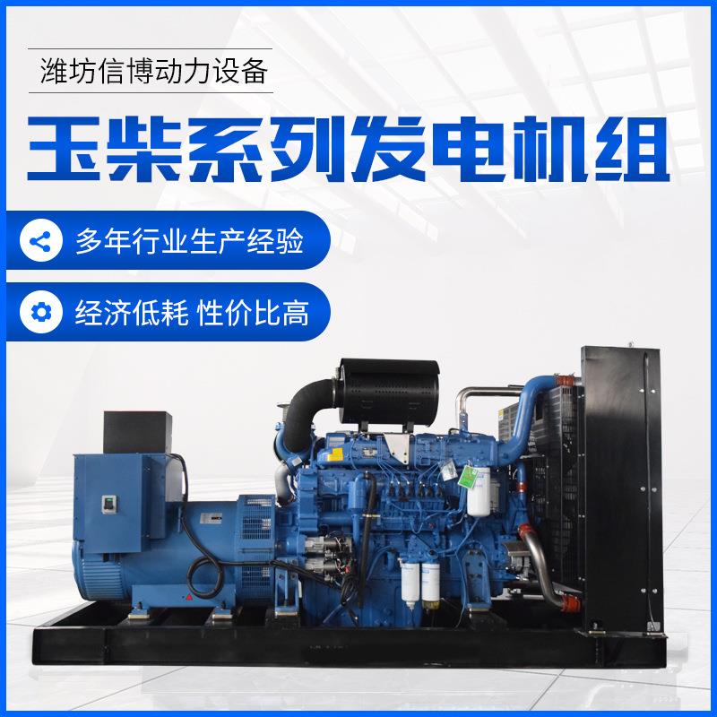 供应广西玉柴发电机工厂医院备用500kw柴油发电机三相无刷发电机图片