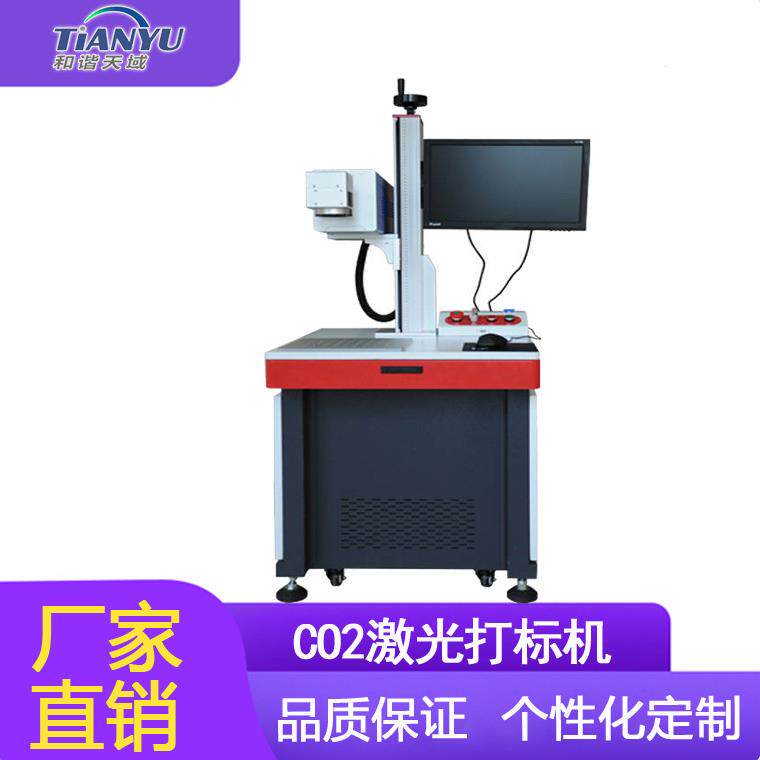 硅胶手环酒盒隔热板筷子木质衣架CO2激光打标机刻字机