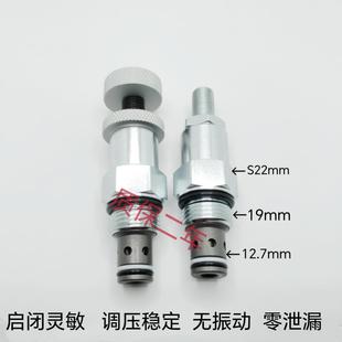 螺纹插装直动式溢流阀YF08-00调压安全油压阀手柄调节RV08 CRV02