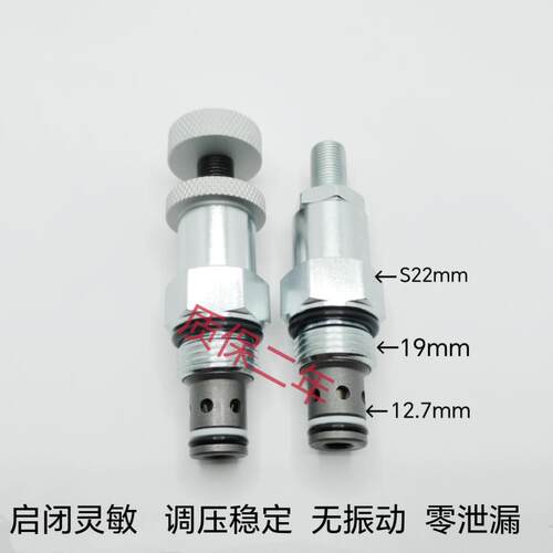 螺纹插装直动式溢流阀YF08-00调压安全油压阀手柄调节RV08 CRV02