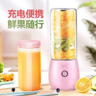 便携式 小型家用榨汁机礼品可订榨汁杯水果机 USB充电榨果汁杯电动