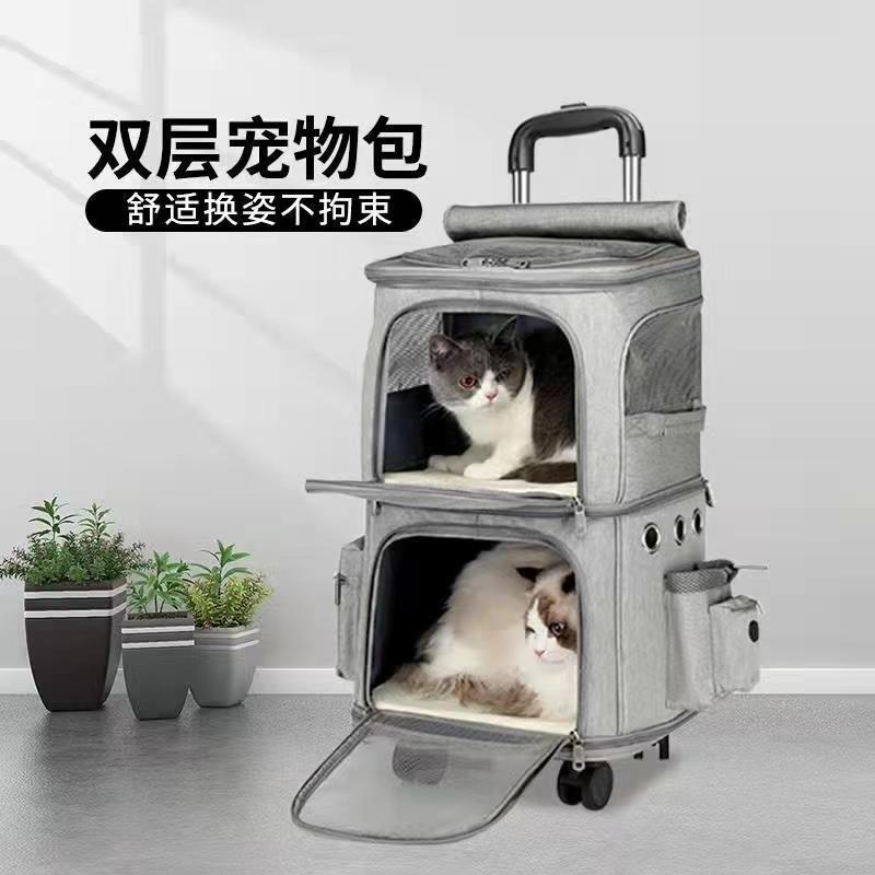 宠物拉杆箱猫包外出便携双层大容量两只猫咪行李箱透气狗狗小推车