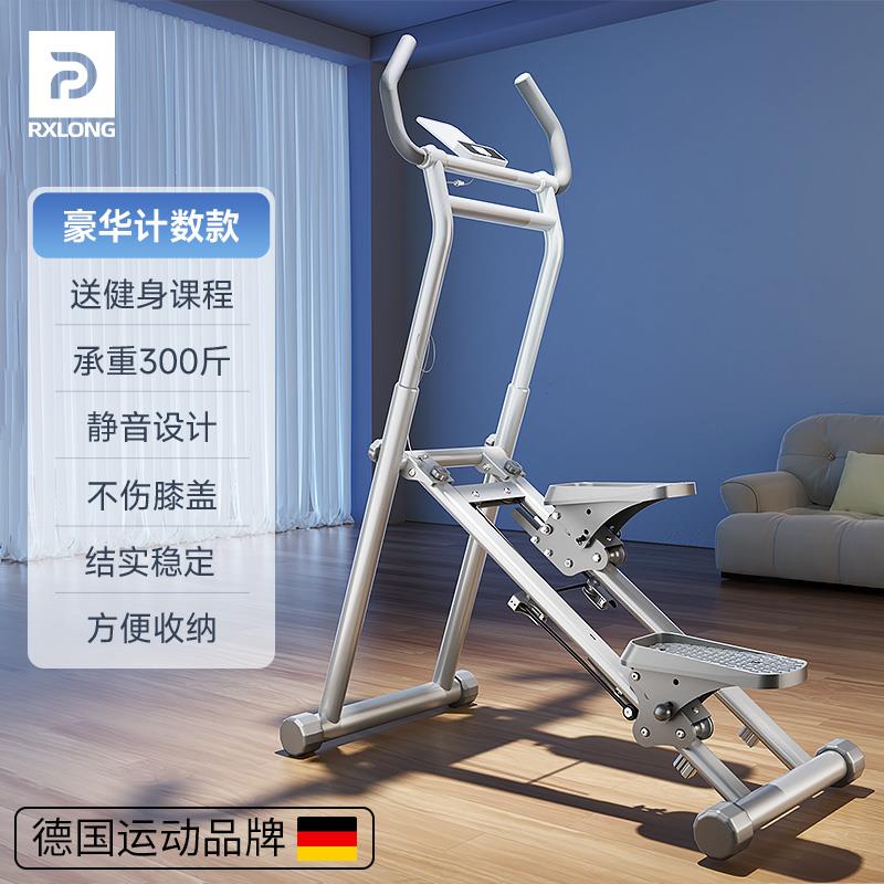 正品多功能室内爬楼机脚踏健身原地楼梯登步山踏脚踩减肥神器器家