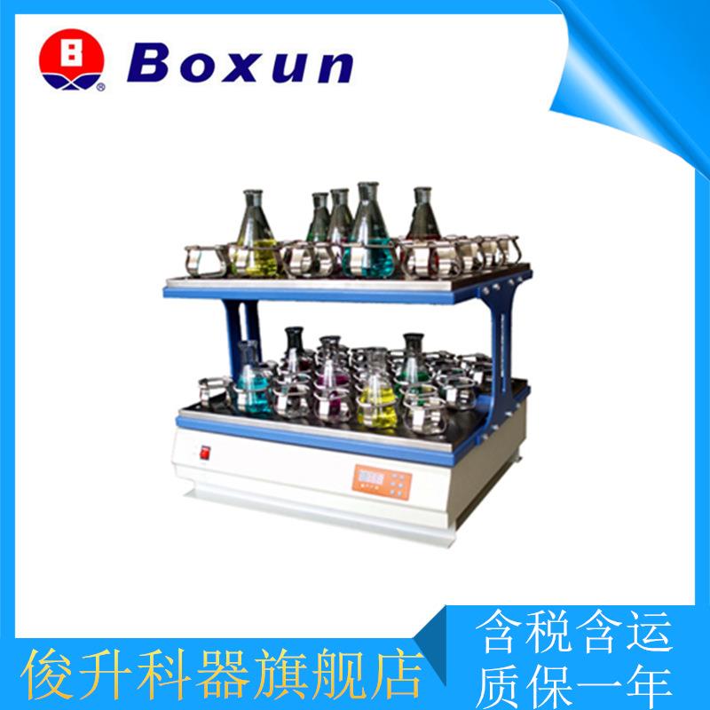 BSF-46D大容量摇瓶机 摇瓶 震荡 回旋