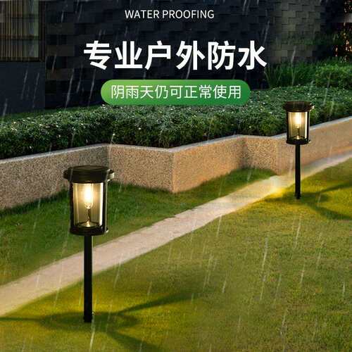 草坪灯太阳能灯地插地灯家用户外防水庭院灯景观花园别墅草地灯