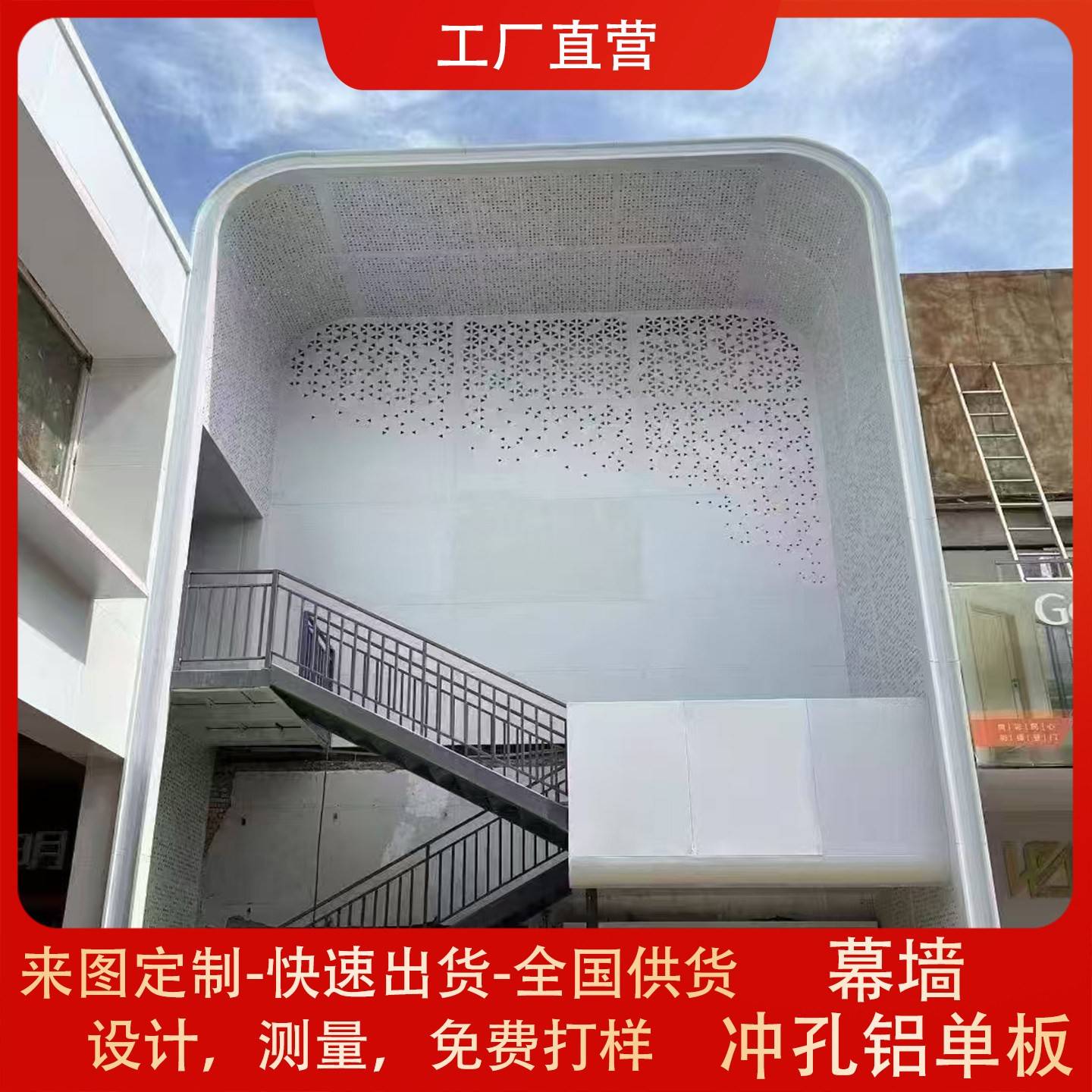 门头招牌冲孔铝单板一体灯箱镂空雕花幕墙透光铝板背景墙悬吊式天