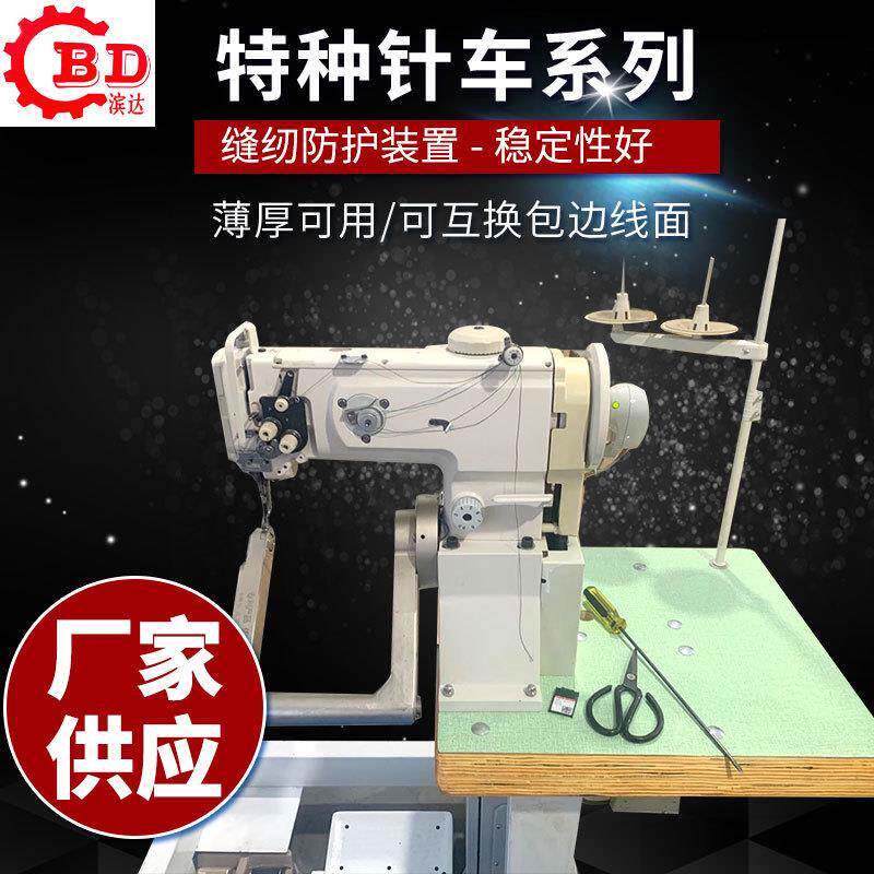 半自动缝纫机车缝特种皮具手袋缝纫机180度摆臂针车缝纫机