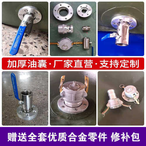 500L升便携式软体储油袋高强度折叠车载运输油囊变压器油田加油站