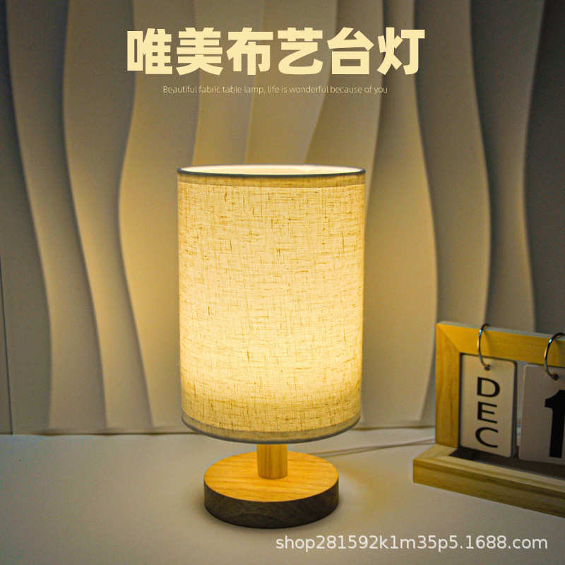 北欧实木布艺装饰usb台灯卧室床头书房民宿LED小夜灯贴花创意