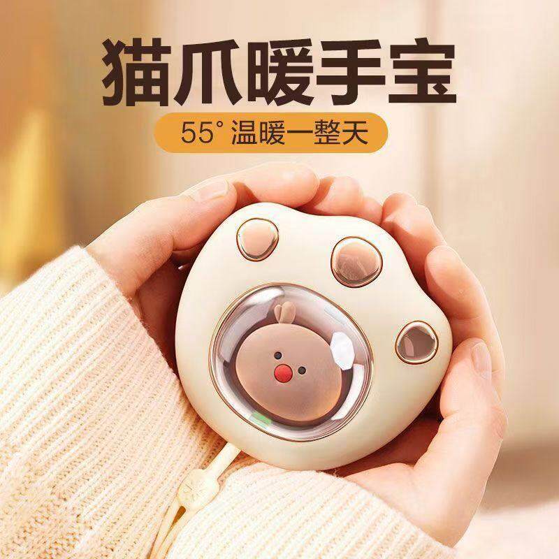 猫爪暖手宝手握式2025新款女生暖宝宝生日礼物迷你随身携带伴手礼