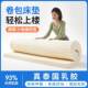 苏老伯乳胶床垫5cm厚泰国进口天然橡胶薄垫学生宿舍软垫卷包压缩