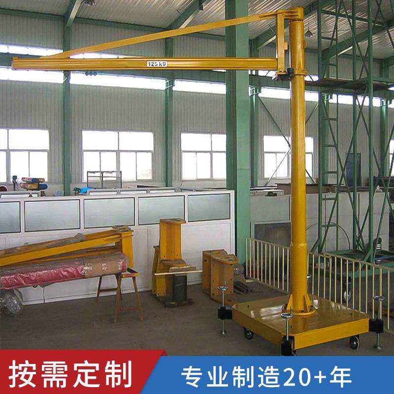 重庆工厂125kg移动式悬臂吊KBK轨道轻小型旋臂吊