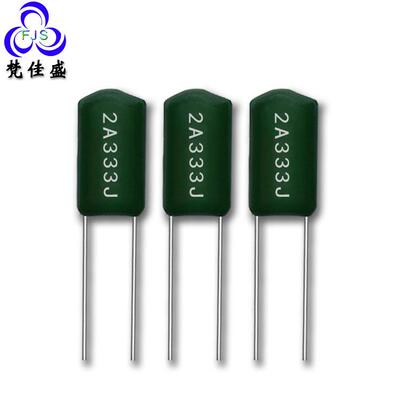 涤纶电容 CL11电容器2A333J 0.033UF/100V 33NF直插