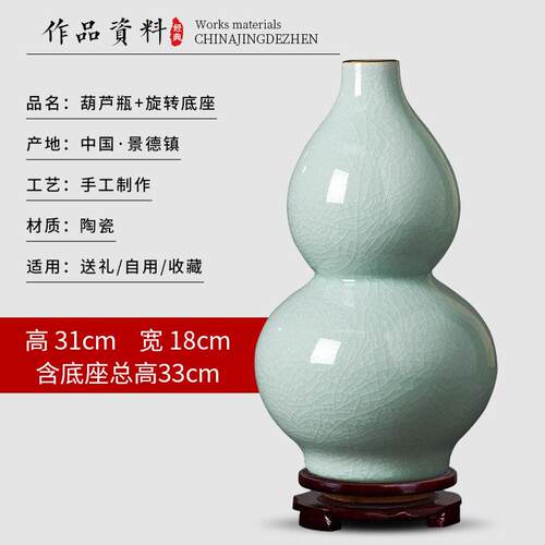 高档景德镇陶瓷仿古小花瓶摆件花桌插新中式家厅居客餐装饰品工艺