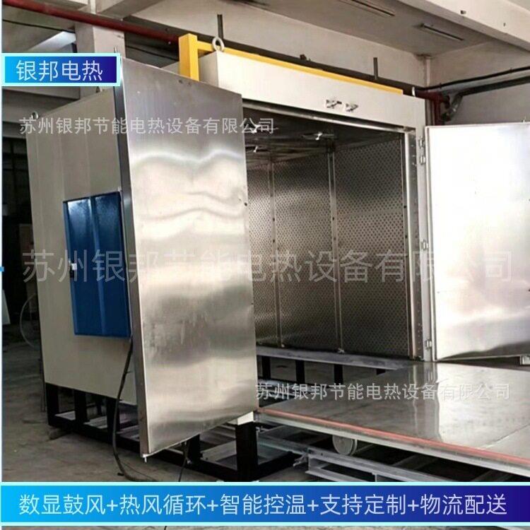 承重型电动台车式烘箱生产厂家 300℃自驱式电机定子线圈浸漆烘箱
