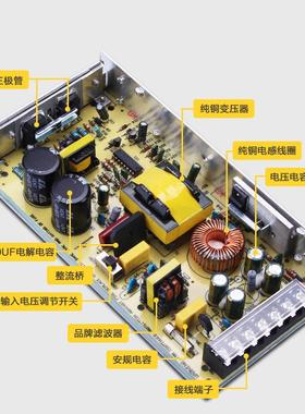 明2伟S-145W6-4vA直流DC稳压灯条示屏监显控12v开关电源盒5变压器
