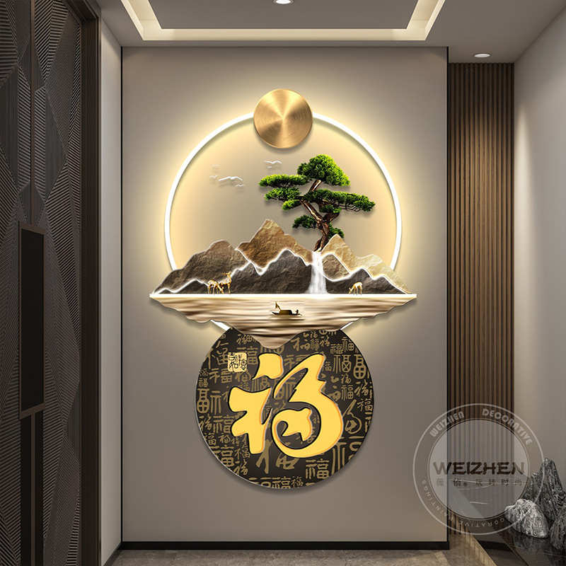 福字led带灯轻奢入户玄关装饰画走廊过道挂画壁画简约现代高级感