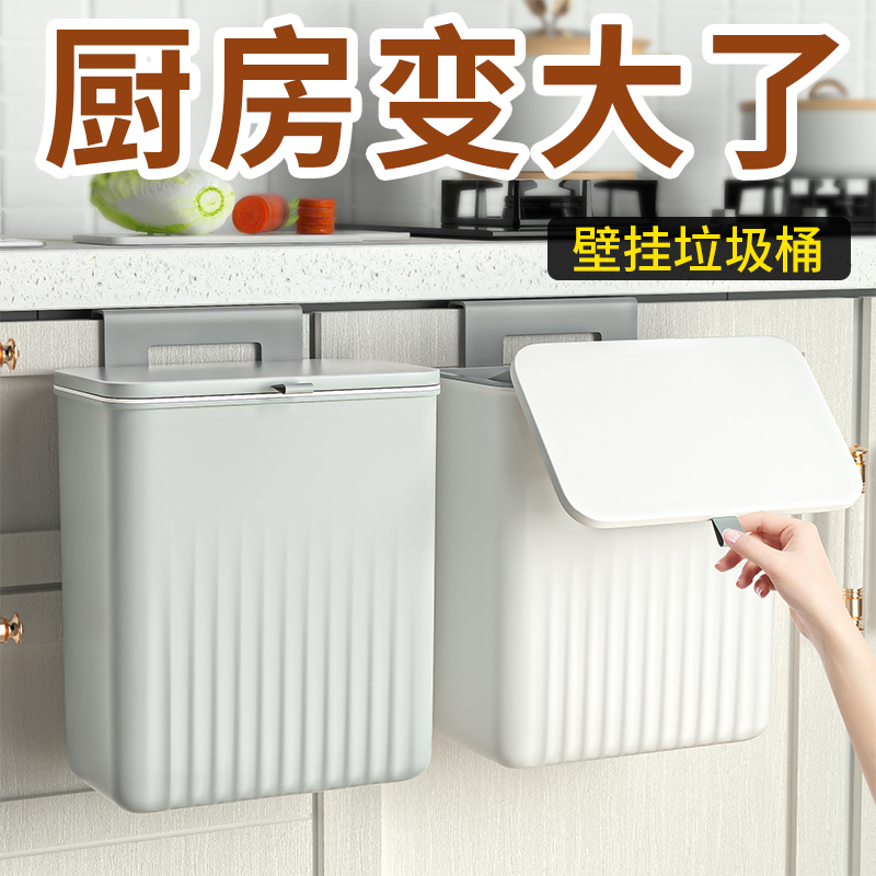 壁挂式垃圾桶卫生间厨房家用厕所客厅带盖专用筒有盖夹缝厨余翻盖