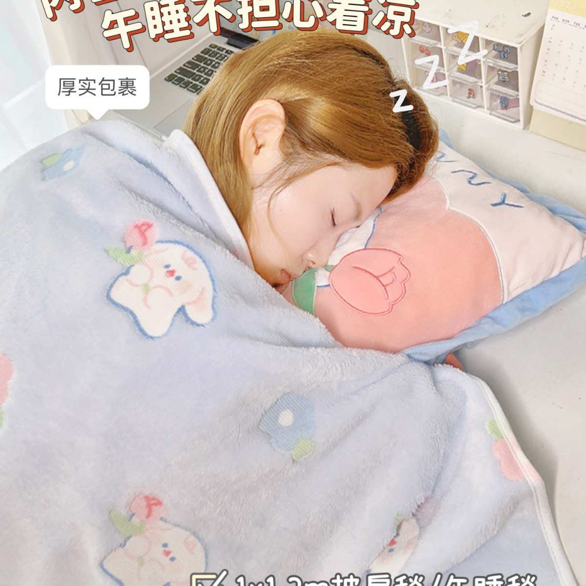 抱枕毯子二合一被子两用车用女生睡觉家用办公室午睡毛毯枕头靠枕