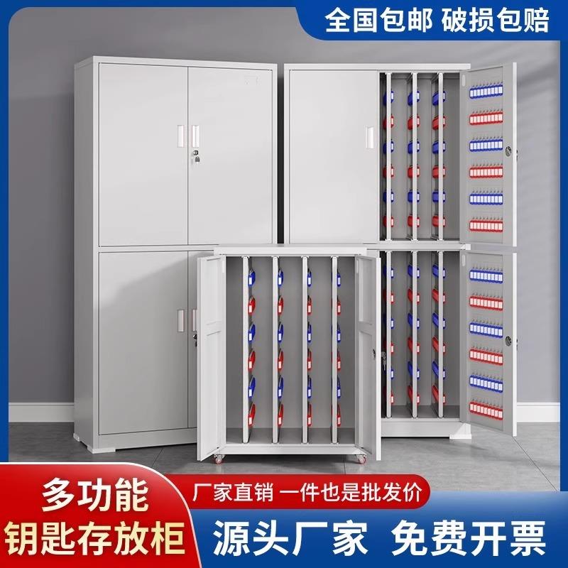 钥匙管理柜4S店壁挂式汽车钥匙收纳箱物业房产中介钥匙密码存放柜