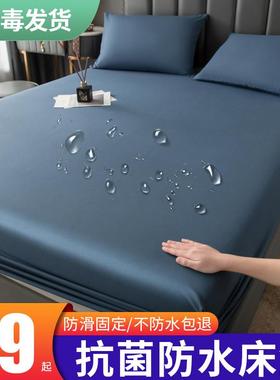 waterproof bed mattress cover mattress topper protector床笠
