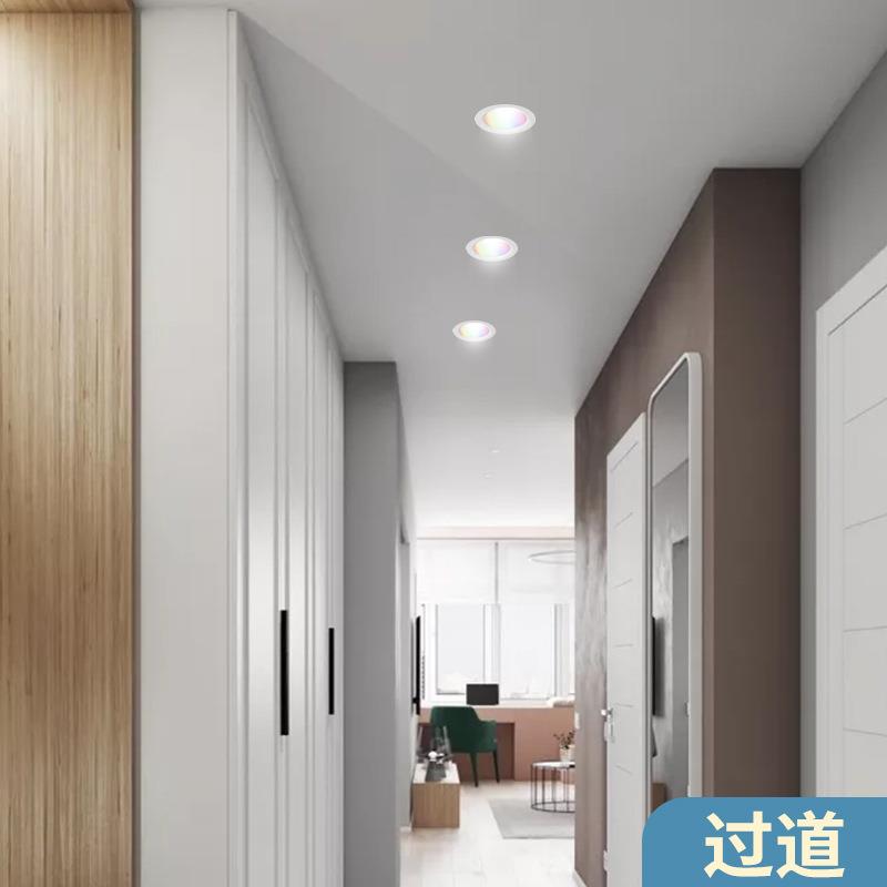 ZigBee 3.0智能筒灯3寸4寸家居天花板顶卧室顶灯手机控制远程控制