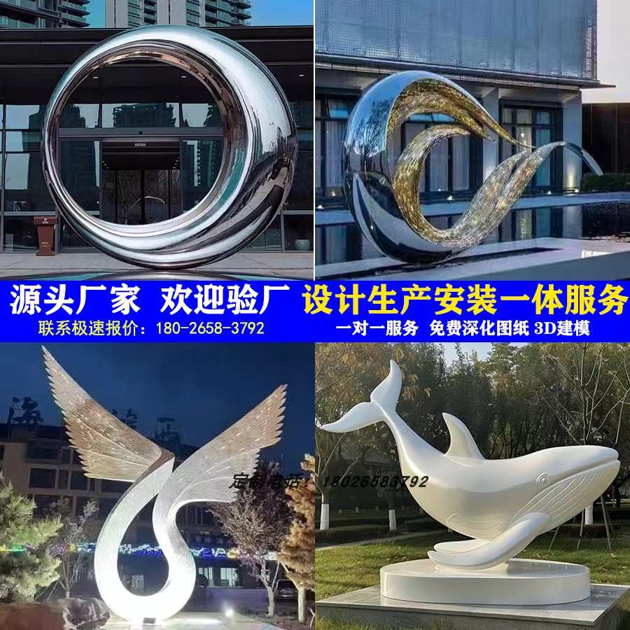 不锈钢镜面月亮圆环水景雕塑定制户外广场大型景观装饰品浪花摆件