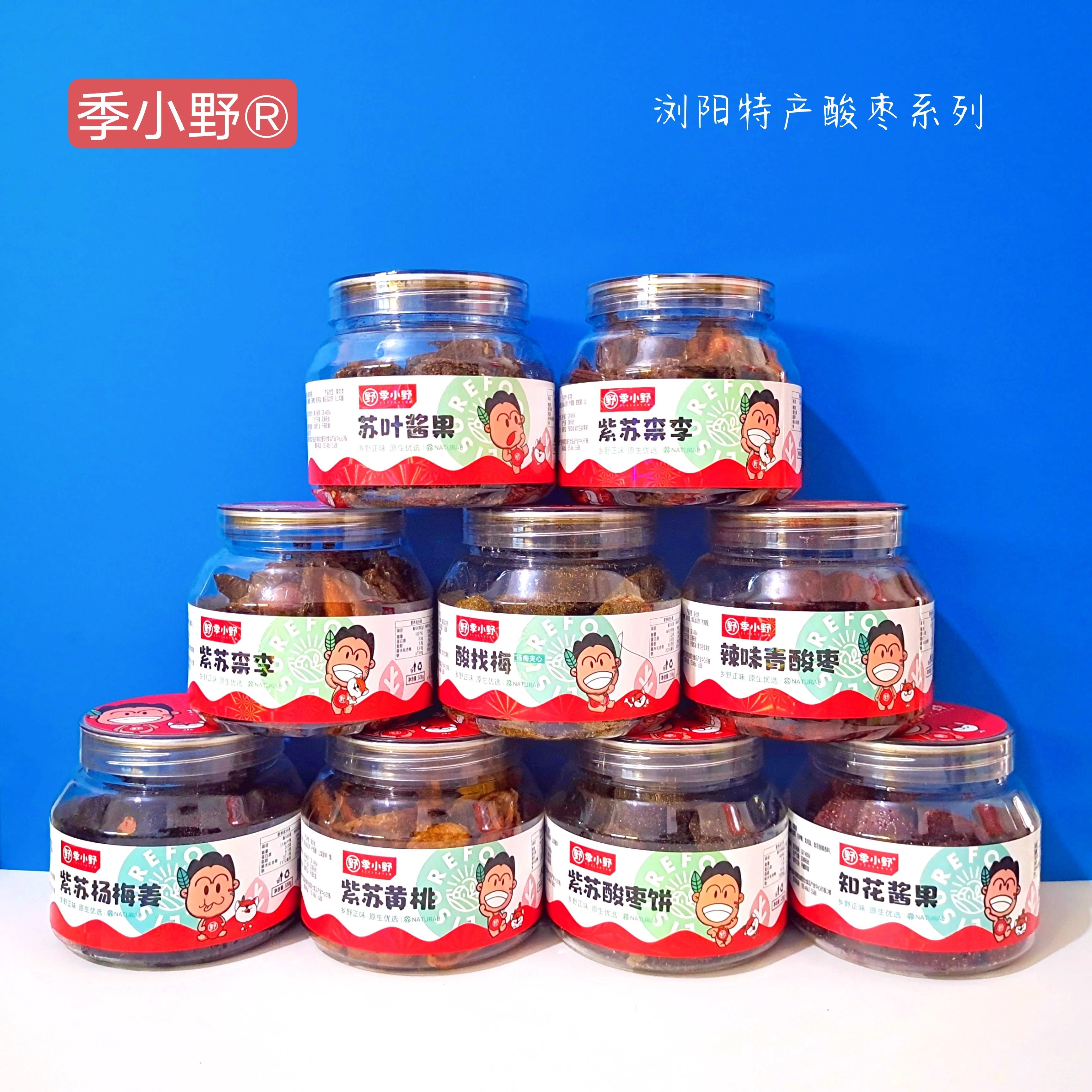 季小野辣味青酸枣酸找梅苏叶酱果紫苏杨梅姜紫苏奈李紫苏黄桃等